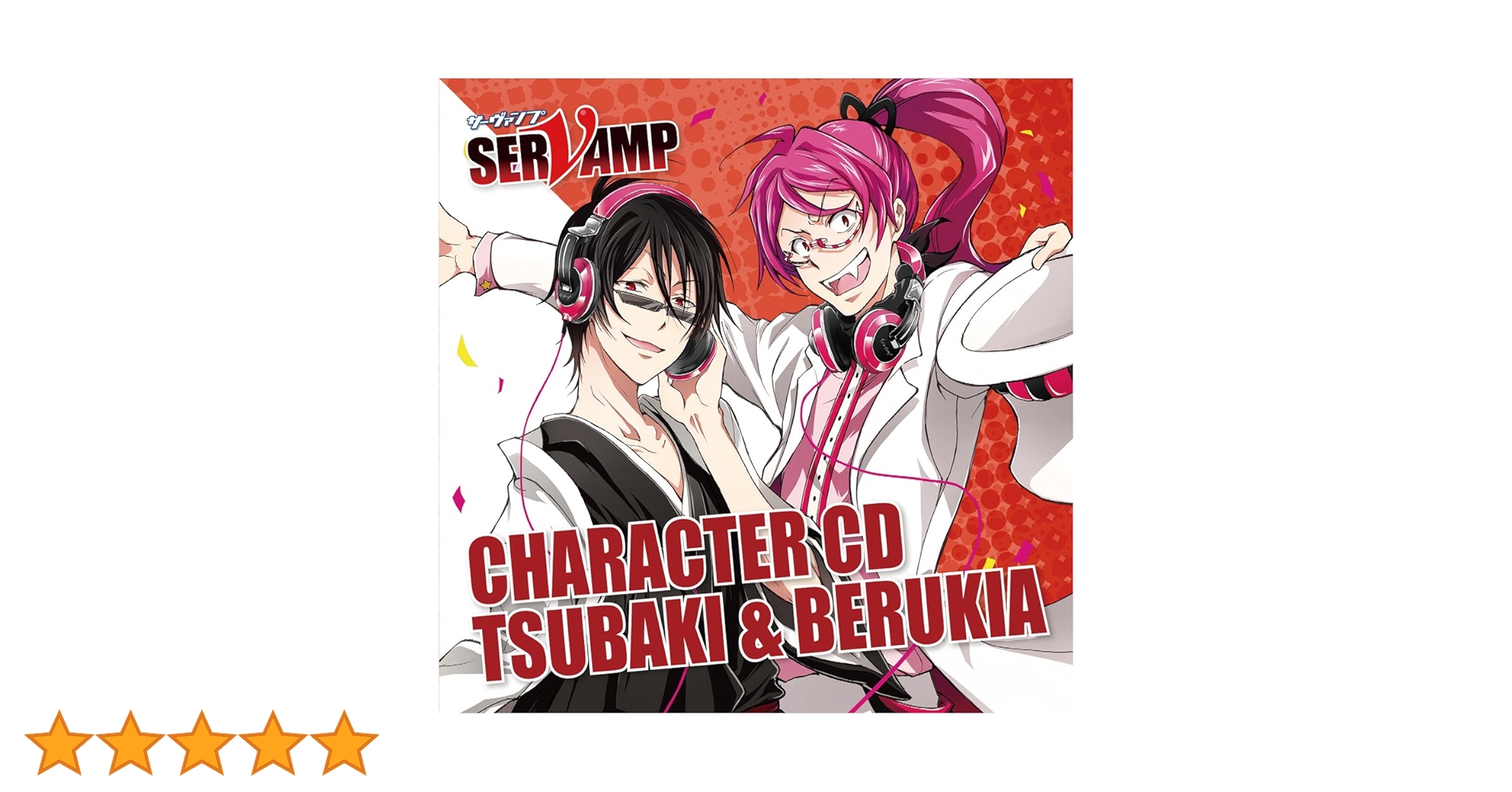 SERVAMP べルキア Berkia - NamuWiki